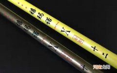 国产最好的鱼竿是什么牌子 中国鱼竿品牌排行榜前十位